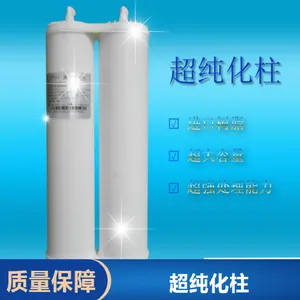 实验室超纯水器 配套机器耗材 超纯化柱 智能控制 出水稳定 权坤