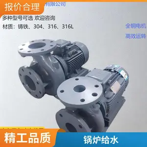 博利源水泵单级离心式PDM100-5.5-2P清水泵清水输送生活废水处理