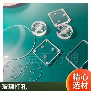 定制光学石英片玻璃材质配件耐高温1100°精密打孔石英玻璃片 大尺寸玻璃切割加工
