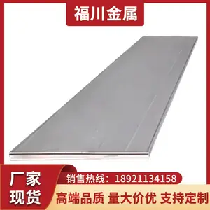316l拉丝不锈钢板 310s不锈钢板 欢迎选购 来电咨询
