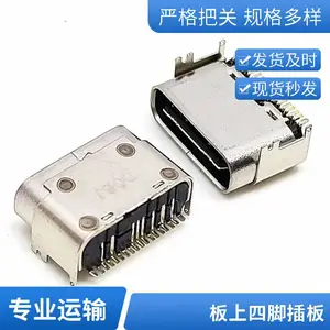 Type-cĸ��18PIN ˫�� �����ĽŲ�� 16P ����5.8 ������ƬSMT