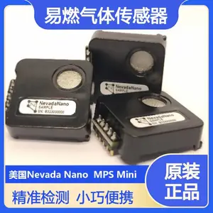 美国Nevada Nano MPS Mini易燃气体传感器气体检测甲烷小型款