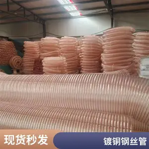 木工中央除尘管透明高伸缩排气管通风吸尘pu管威良橡塑