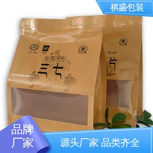 绝缘性好 定制耐高温真空膜 防潮防水 现货速发 品质优越 天第包装