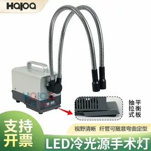 实验动物LED冷光源手术灯亮度实验室无影照明小动物解剖照明灯