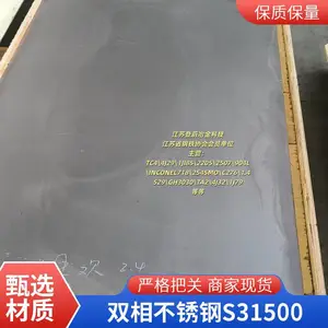 S31500��� �޷�� 3RE60���͸�ʴ��***��˫�಻���)������ Բ�ְ�