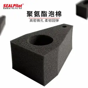 聚氨酯泡棉定制高密度PU海绵垫防撞减震泡棉板切割开孔型泡棉加工