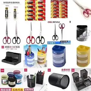 南宁办公用品工厂 办公用品一站式采购 市内免费配送 实惠方便