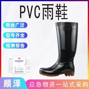 ��Ь�з���ˮЬ�Ӹ߳�Ͳ��Ѵ��ѥ��ֳˮ�����㹤������ѥ
