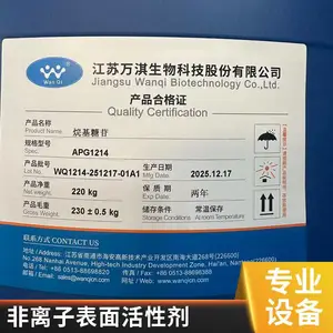 ϴ�����������APG1214��������ձ����黯��Դͷ�����ֻ�