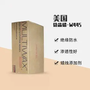 美国Sonneborn微晶软蜡W445 蜡烛调和剂 彩妆食品蜡 微晶蜡
