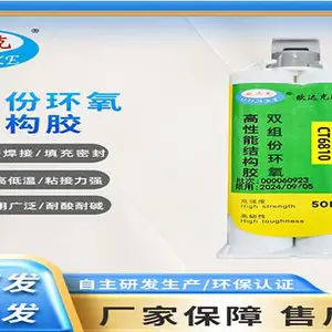 湖南风电PUR结构胶工厂 东莞市合旭信旺胶粘剂供应