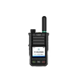 中兴高达G280单北斗公网对讲机