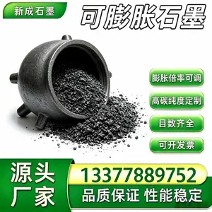 源头直供80目耐热可膨胀石墨 防腐耐火涂料鳞片石墨现货稳定供货支持特殊规格定制