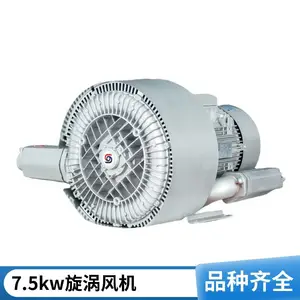 全压RB-52S-2双叶轮漩涡风机 4kw旋涡双段高曝气增氧高压气泵
