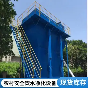 ��ˮ��ɽȪˮ�������������һ�廯��ˮ�豸 ���Ű�װ �����
