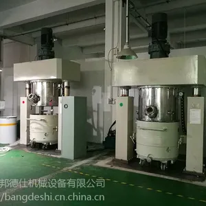 河南行星搅拌机 食品搅拌机 巧克力浆设备 可可粉混合机厂家 邦德仕定制各种容量设备