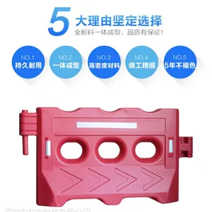 中交安水马三孔水马市政施工分道塑料围栏临时移动注水1300*700*150*300mm