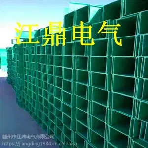 江西厂家直销全国发货玻璃钢桥架100*50规格齐全价格美丽
