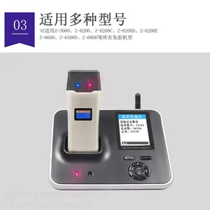 ����Ѳ����Z-9200�Ϻ�Ѳ��