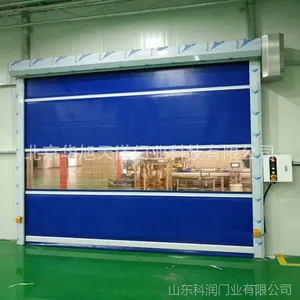 北京PVC感应遥控快速卷帘门 自动门 车间洁净门 防尘防潮门