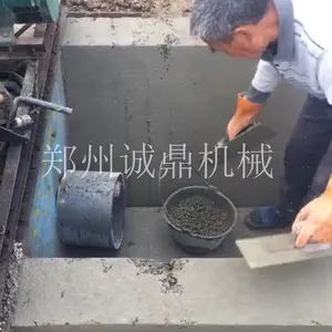 自走式水泥U型渠道一次成型设备