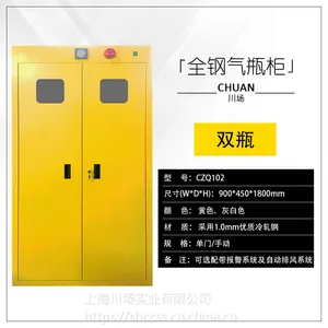 上海气瓶柜|上海氧气气瓶柜|上海氩气气瓶柜|加装报警装置|测不同气体|上海金山开发区