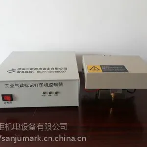 DN-13030FD电脑型发动机打标机 发动机刻字机价格
