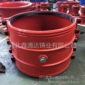 河北供应球墨铸铁加长500型哈夫节堵漏器 管道补漏抢修好帮手