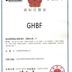 上海宣球泵阀有限公司