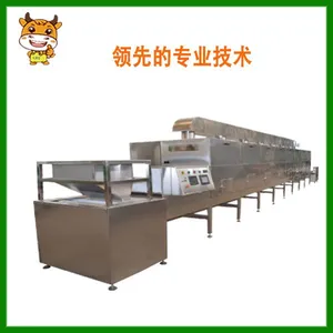 �����ϸ����豸/��ҵ΢�����ר���豸/������ʳƷɱ����