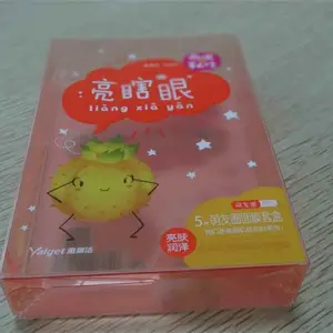 泉州PP盒-厦门尚佳品厂家直销-PP盒价格