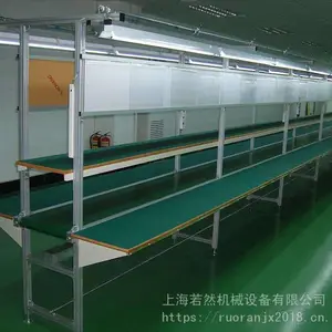 供应皮带输送机非合并定制PVC皮带输送线流水线