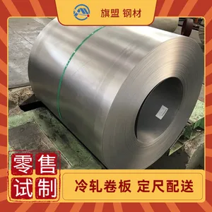 ���伯��GMW3032M-ST-S-CR1180T/825Y-MP-UNCOATED -E��U