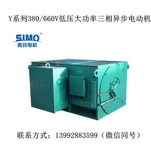 ��ѹ���� ������ Yϵ��380V/660V�綯�� Y4002-4 450KW 380V B3