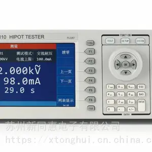 同惠TH9110 程控交直流耐压绝缘测试仪
