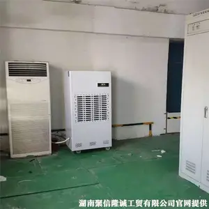 苏州工业除湿设备-聚信隆诚品牌推荐-工业除湿设备价格