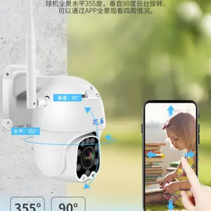 高清1080P迷你球机室外手机远程wifi无线监控摄像头网络摄像头