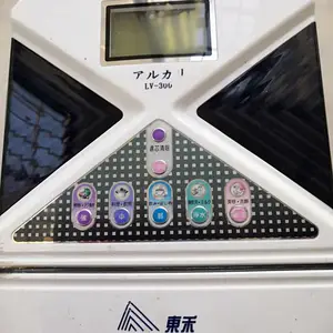 供应东禾lv-300防伪新款电解水机