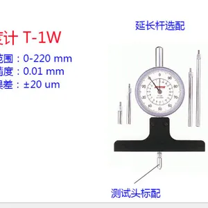�ֻ���Ӧ������ȼ���T5-127�ձ�PEACOCK��ȸ��