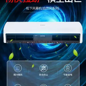 ���±��������ң����220V��Ļ�� panasonic����ң���ͷ�����