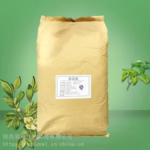羧甲基淀粉钠价格羧甲基淀粉钠厂家价格