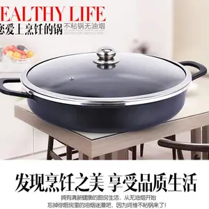 厂家提供珂维牌不粘煎锅 40CM双耳浅汤锅 家用不粘烤饼锅