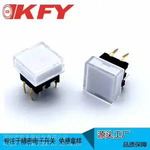 视频音频处理器带灯按钮开关方形15x15控制面板水晶按键