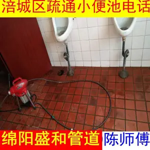 �������ִ��ţ����ţ�����㳡��ͨ��ˮ����������ױ�����ԡ�׵�©�������˳�