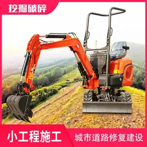 常年供应20微型挖掘机 农用树坑小挖机 20小型挖掘机报价表 实力厂家