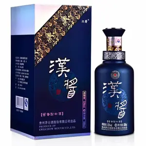 汉酱蓝色铂金2017年