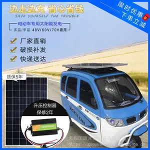 60V�綯�����������������Ҽ۸�绰�೤ʱ���������߶�Զ