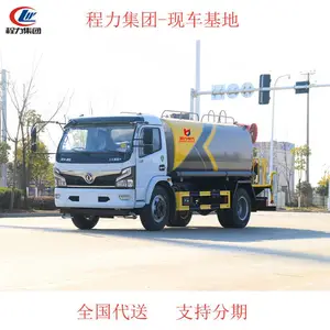 国六东风福瑞卡9.2吨绿环喷洒车_抑尘车_程力集团厂家直销