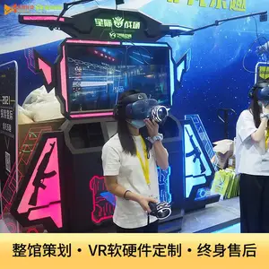 VR˫����Ϸ��ս��� �ۺ����豸VR����***���***